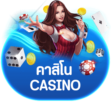 CASINO by เว็บ สล็อต จาก ต่าง ประเทศ