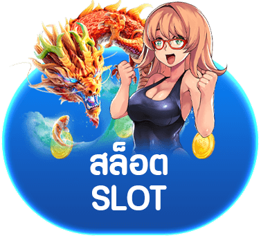 SLOT by เว็บ สล็อต จาก ต่าง ประเทศ