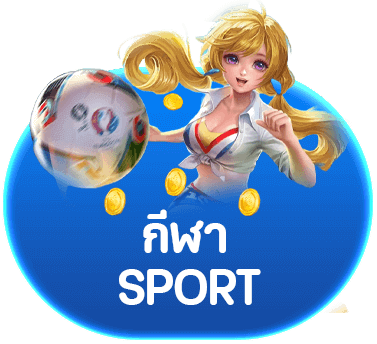 SPORT by เว็บ สล็อต จาก ต่าง ประเทศ