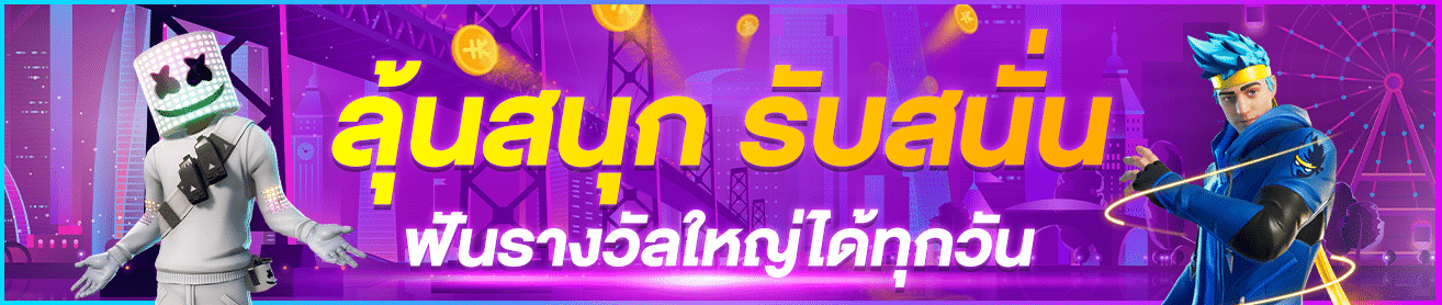 เว็บ สล็อต จาก ต่าง ประเทศ โปรโมชั่น