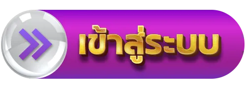 เว็บ สล็อต จาก ต่าง ประเทศ เข้าสู่ระบบ